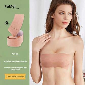 1 件装隐形胸部收拢拉伸胶带，肌肉拉伸贴片健身房配件绷带运动胶带