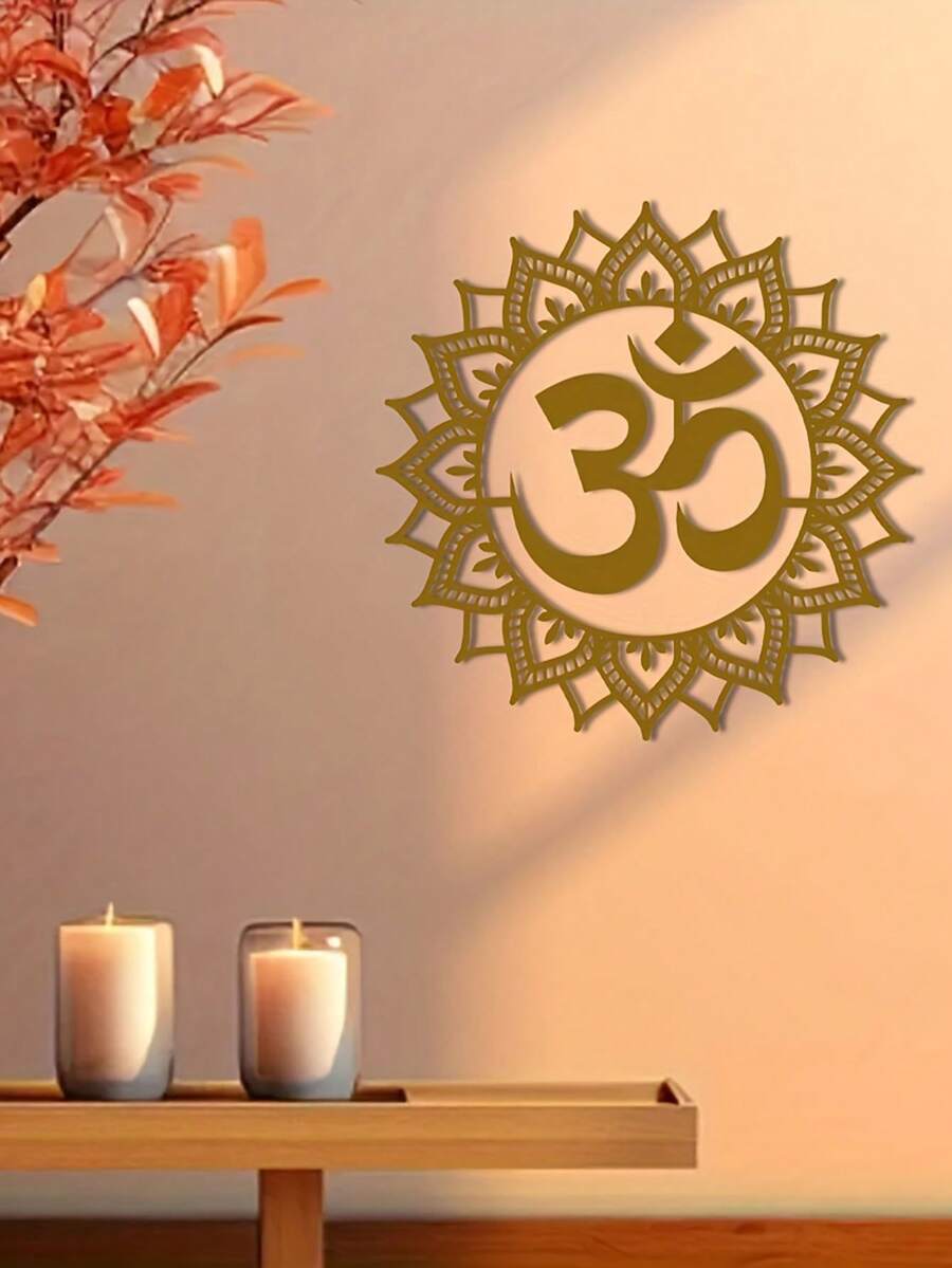 Om 符号墙饰、铁艺金属 Om 符号墙饰、灵性瑜伽工作室挂饰、冥想室艺术、金属 Om 符号墙雕、禅宗礼物 - 產品色 - 查看 1
