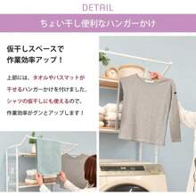 Storage Rack