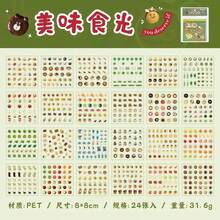 4 màu 24 tờ, hơn 900 miếng dán mini cắt khuôn Kawaii, Sách dán mini, Dùng để trang trí nghệ thuật làm móng tay tự làm, Sổ lưu niệm, Trang trí lễ hội khác nhau, Trang trí móng tay, Trang trí hộp đựng văn phòng phẩm, Không dễ bóc ra, Bền, Keo dán tốt - Nhiều màu - Xem 10