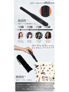 "Storage Bag Included" Men's Hair Iron, For Both Straightening And Perming, 2-Way, Slim Plate, 13mm Width, Straightening Iron, Cordless Iron, Compact, Equipped With Negative Ions, Lightweight, 4-Level Temperature Adjustment, Burns Prevention, Easy To Carry, For Home Use, Unisex, Father's Day Gift