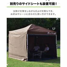 Outdoor Mosquito Net