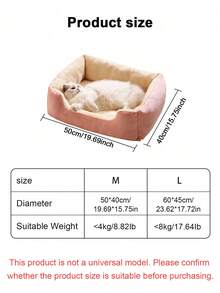 1 件猫床宠物用品垫子小猫用品配件狗所有房屋用品配件栖息地篮子房屋床