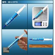 GD-2 High-Performance Thermal Paste, 3g Gray Syringe - 7.5W/M-K Thermal Conductivity, Low Oil Content, Thermal Dissipation Enhancement Compound (1 Piece)