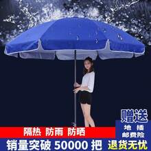 Umbrellas And Rain Hat Umbrellas - 2,6 metros - Ver 2