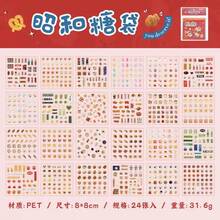 4 màu 24 tờ, hơn 900 miếng dán mini cắt khuôn Kawaii, Sách dán mini, Dùng để trang trí nghệ thuật làm móng tay tự làm, Sổ lưu niệm, Trang trí lễ hội khác nhau, Trang trí móng tay, Trang trí hộp đựng văn phòng phẩm, Không dễ bóc ra, Bền, Keo dán tốt - Nhiều màu - Xem 11