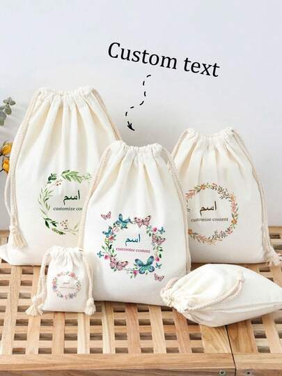1pc Customized Canvas Drawstring Bag, Multi-Functional Storage Bag, Customizable Text, Small Pouch, Personalized Thin Cloth Bag, Jewelry Storage Bag, Personalized Wedding Gift Bag, Drawstring Bag, Suitable For Party Gifts, Holiday Gifts, Anniversary Gifts, Gift Packaging, School Supplies, Teacher Supplies, Kids & Teens, Fashionable Casual Urban Style