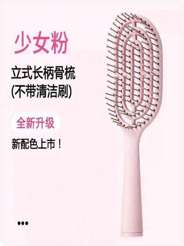 1pc Mini Version Fluffy High Vertex Massage Comb For Women, Hair Curling Styling Tool, Blood Circulation Massage Comb, Portable & Compact