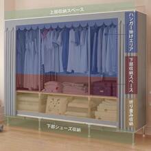 Storage Rack