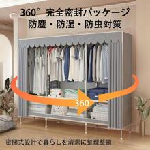 Storage Rack
