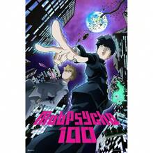 1pc/3PCS Wall Arts Posters Optional Frame Crunchyroll Mob Psycho 100 Poster - Japanese Anime Series Key Art MerchCool Wall Art Print For Bedroom Decor