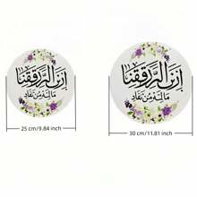 1pc 25cmor30cm Muslim Islamic Hanging Door Sign Engraved Wood W Floral Home Decor, Housewarming Gift, Muslim Gift, Welcome Door Sign