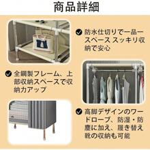 Storage Rack