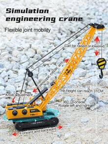 1件儿童玩具车塑料工程车挖掘机起重机装载卡车惯性车关节可动男孩女孩游戏节日礼物生日礼物