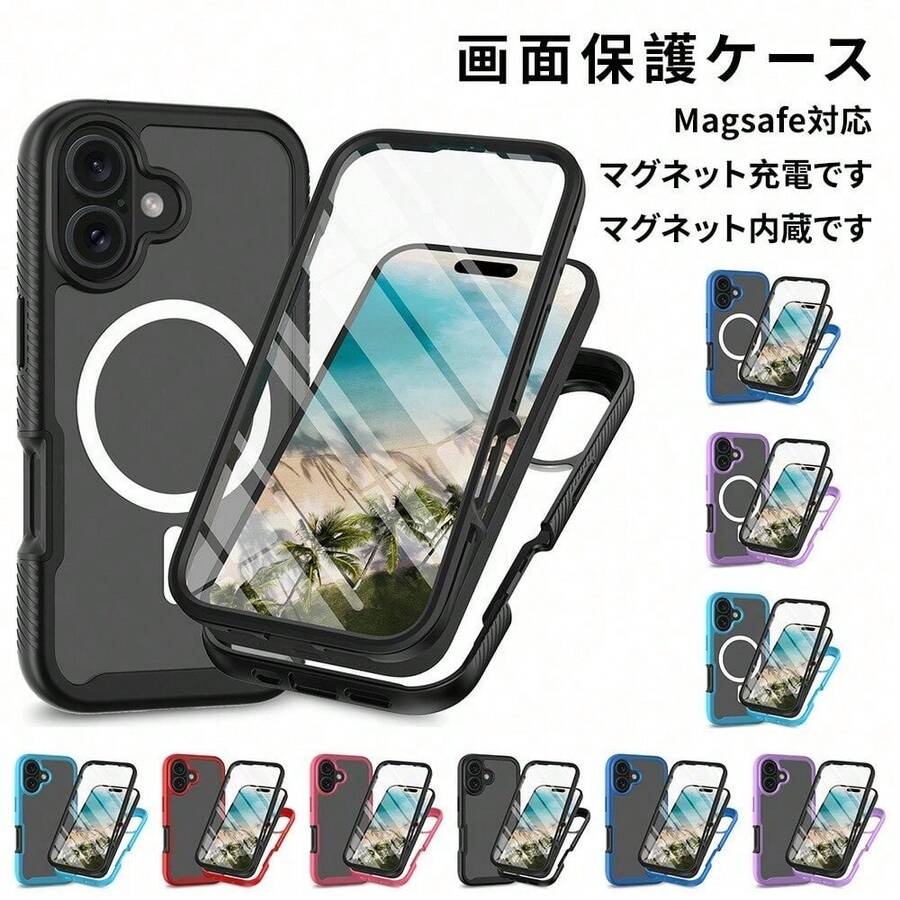 Fashion Phone Cases