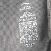 LI-NING 李宁吉米·巴特勒篮球系列男士短袖T恤，2025新款，夏季休闲针织运动服AHSV401 - 瀝青灰 - 查看 9