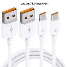 6.6 英尺 120W USB Type-C 数据线，超快充电，兼容小米、荣耀、OPPO、vivo 等品牌手机，USB-C 数据线