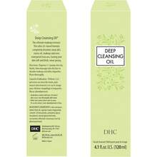DHC Deep Cleansing Oil (M), 120 Ml - 1 - View 3