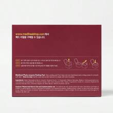 Mediheal SKIN_CLEANING_WIPE - Black - View 8