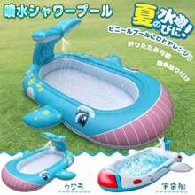Pools For Home Use, Vinyl Pools, Folding Pools, Folding Pools For Home Use, Large Pools, Family Pools, Fountain Mats, Water Play