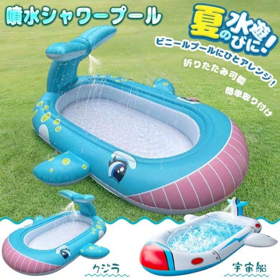 Pools For Home Use, Vinyl Pools, Folding Pools, Folding Pools For Home Use, Large Pools, Family Pools, Fountain Mats, Water Play