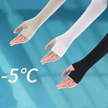 1 Pair Of Men's And Women's Arm Sleeves UV Sunscreen Compression Insulation Sleeves For Men's And Women's New Sunscreen Cooling Arm Sleeves, Football, Golf And Volleyball Christmas Compression Sleeves Sleeves Cover Arms