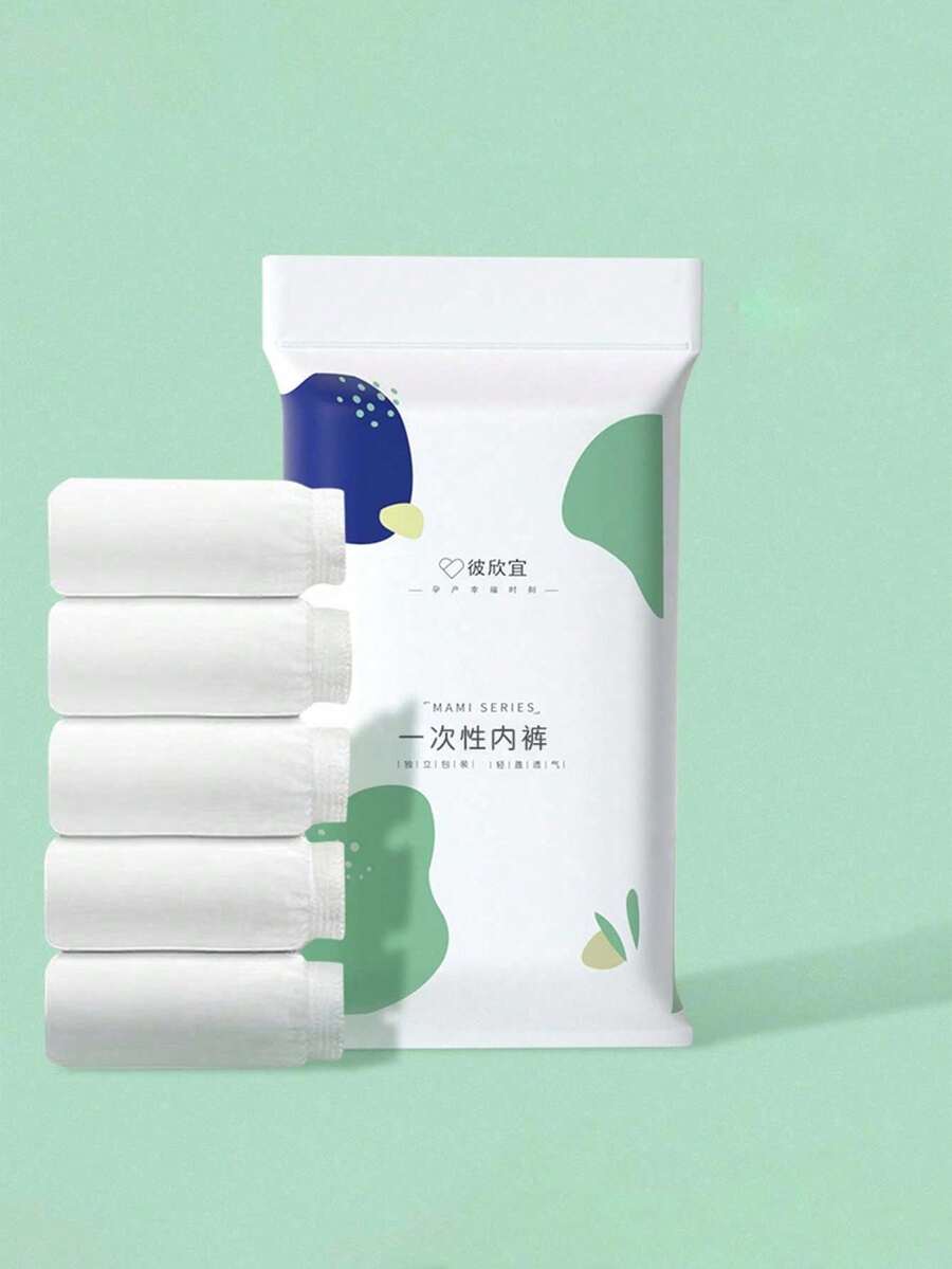 1/2包 [5件/包] 产后一次性孕妇内裤，旅行友好型无菌内裤，女士户外一次性短裤，女士旅行一次性内裤，月经和产后用品 - 旅行配件，可用作睡裤 - 彩色 - 查看 1