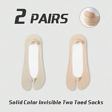 2 Pairs Thin Ice Silk Women's Low Vamp Non-Slip Solid Color Simple Fashion Comfortable Sports Toe Split Hidden Socks, Spring/Summer
