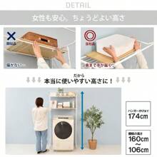 Storage Rack