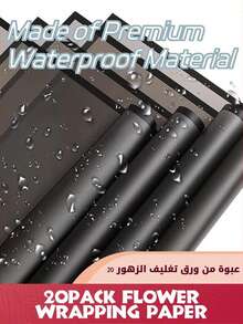 20pcs Solid Color Waterproof Matte Korean Paper Flower Wrapping Paper Gift Packaging Materials - Multicolor - View 6
