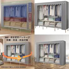 Storage Rack