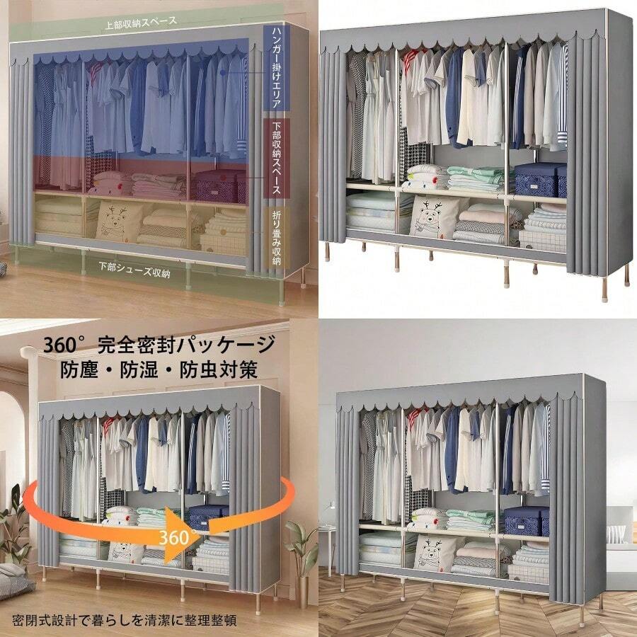 Storage Rack