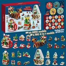 Advent Calendars