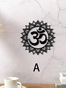 Om 符号墙饰、铁艺金属 Om 符号墙饰、灵性瑜伽工作室挂饰、冥想室艺术、金属 Om 符号墙雕、禅宗礼物 - 產品色 - 查看 13