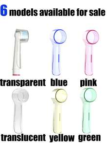 1-4 件旅行牙刷头套，电动牙刷套，电动牙刷套，牙刷头保护套，电动牙刷套，漱口牙刷防尘套家居浴室装饰秋季装饰返校 - 彩色 - 查看 24