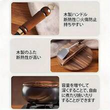 Chinese Pottery 24.0cm Thick Iron Pot, Non-Viscous Surface, Volume Control, Doorbell - Suitable For Home Cooking And Cooking Utensils