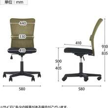 オフィスコム オフィスチェア パソコンチェア 事務椅子 チャットチェア ブラック H-298F-H1 - オレンジ - チェックする 3