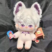 可爱的20厘米毛绒娃娃，尾巴可拆卸，耳朵很大（不含衣服）——非常适合拥抱和玩耍