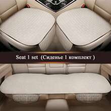 Car Flax Seat Cushion Protector Pad Car Seat Cover Front/Rear Seat Cover Automobile Cushion Pad Mat Backrest Auto Accessori