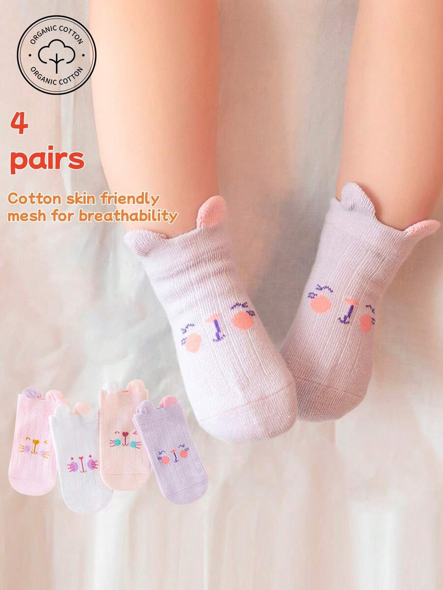 4双婴儿/幼儿可爱动物脸3D耳朵设计棉袜，适合搭配各种服装 - 彩色 - 查看 1