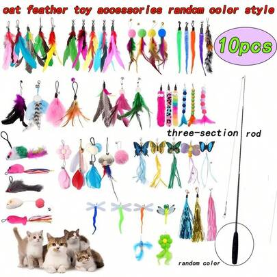 10 件/套（1 个魔杖 + 9 个可互换逗猫棒头）随机颜色猫玩具组合，羽毛逗猫棒供猫咪玩耍和自娱自乐