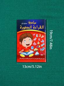 1 livre/80 pages, 1 livre/3 livres/5 livres avec chacun 16 pages, 4 livres de cahiers de copie arabe à rainures, cahier d'apprentissage arabe, cahier d'ordre des traits, convient aux apprenants et aux passionnés d'arabe, papier épais, bon toucher tactile.