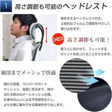 タンスのゲン オフィスチェア ハイバック 跳ね上げ式 アームレスト ヘッドレスト メッシュ ランバーサポート ロッキング デスクチェア 椅子 チェア 学習椅子 ブラック 65090110 (44747) - なし - チェックする 3