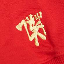 Adidas New Year Red Men's Hooded Versatile Pullover HT1992