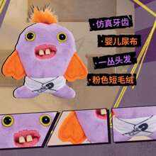 ZURU باباغوج الصغير فوغلر بطول 3.5 إنش (رب السمك)، لعبة وحش مخيف ناعم قابل للجمع