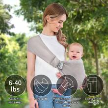 婴儿背带，新生儿至幼儿适用，单肩可调节，轻便柔软透气面料，省力肩部支撑，适合6-40磅婴儿，轻松携带