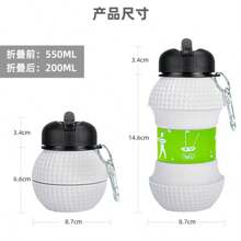 550 MI/18.6 Oz - Collapsible Water Bottle - Outdoor Sports Water Cup - Portable Water Cup