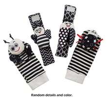 4件套 2双袜子和2条腕带 婴儿早期感官玩具 卡通动物昆虫腕环袜子 婴儿腕带袜子套装