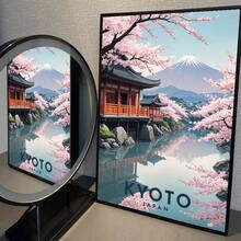 1 件韩国旅行海报艺术咖啡馆酒吧房间墙壁装饰礼物可选相框 - 彩色 - 查看 10