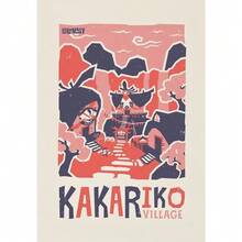 1 pieza Póster de videojuego Pintura en lienzo Paisaje de viaje de Zelda Impresiones de arte de pared La Leyenda de Zelda: Breath of the Wild Decoración de la sala de juegos Opcional con marco - Multicolor - Ver 69